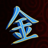 88 dragons treasure blue symbol