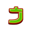 bounding luck j symbol