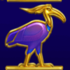 solar king goose symbol