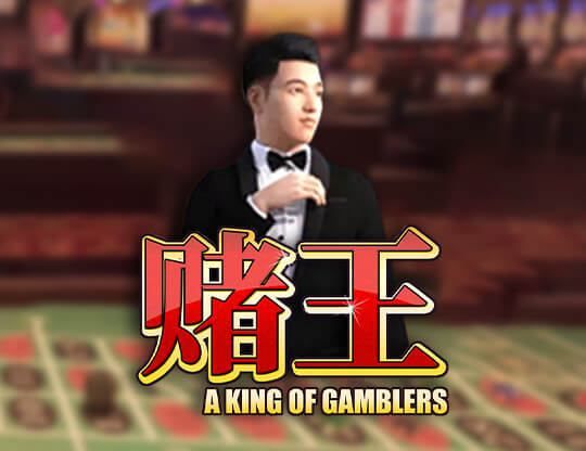 Slot A King of Gamblers