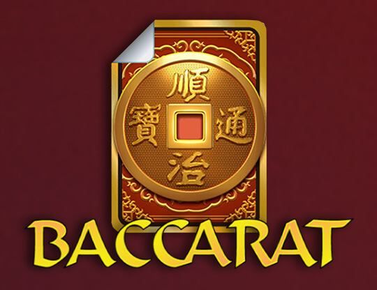 Slot Baccarat (OneTouch)
