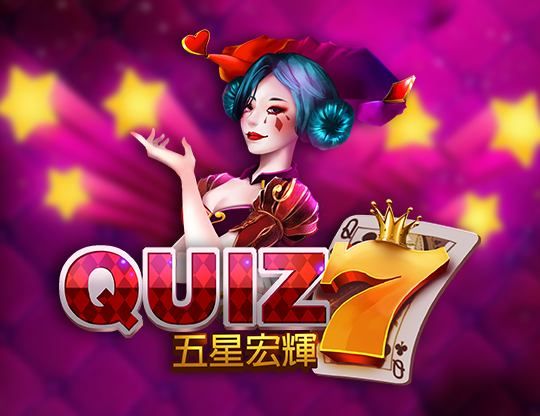 Slot Quiz 7